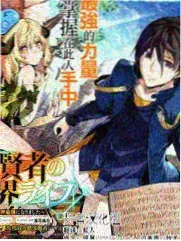 漫改实验室幕后综艺节目