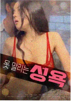 最后一次放学青春校园动画电影